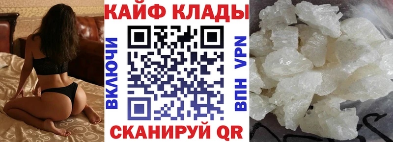 Хочу наркоту Долгопрудный A-PVP Кокаин АМФ Меф мяу мяу Марихуана Гашиш