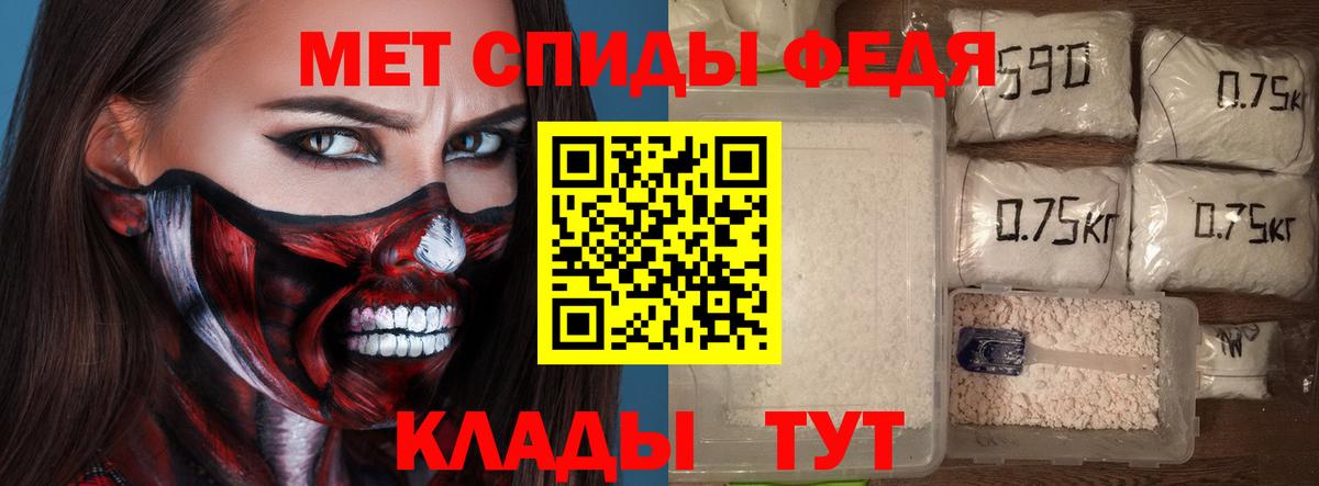 АМФЕТАМИН Розовый Долгопрудный