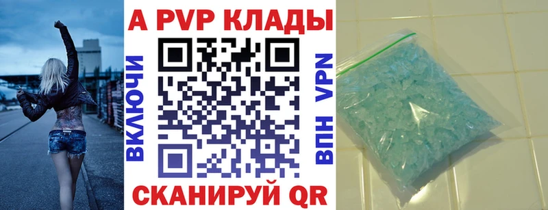 KRAKEN ССЫЛКА  Долгопрудный  APVP СК КРИС 