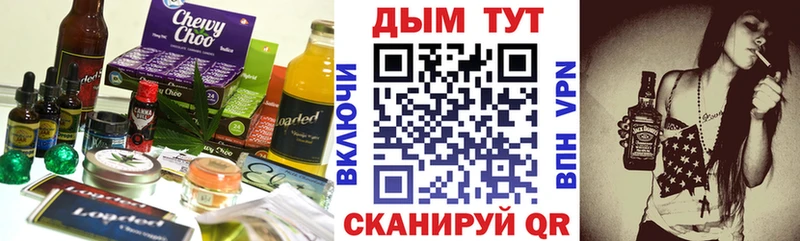 Cannafood конопля  Долгопрудный 