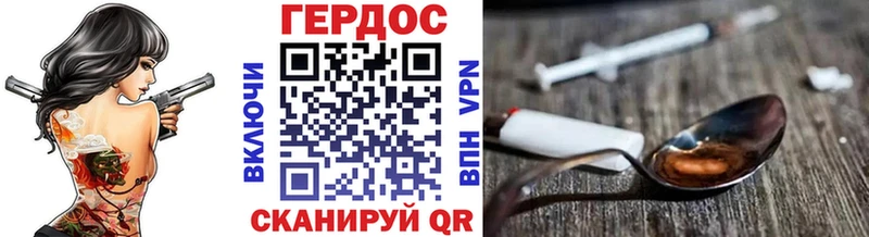 даркнет сайт mega ссылки ГЕРОИН Афган Долгопрудный