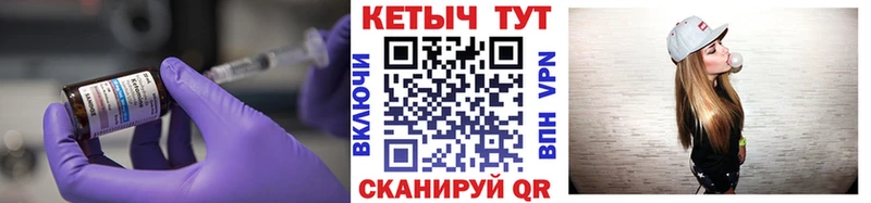 купить   Долгопрудный  Кетамин VHQ 
