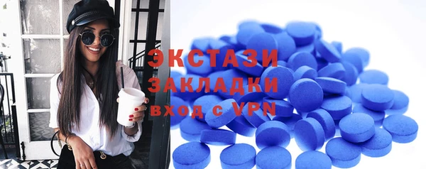 молекула духа Баксан