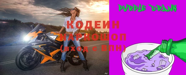 дживик Балахна