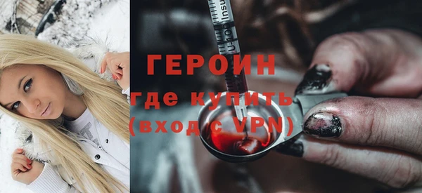 гидра Балабаново