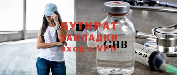 молекула духа Баксан