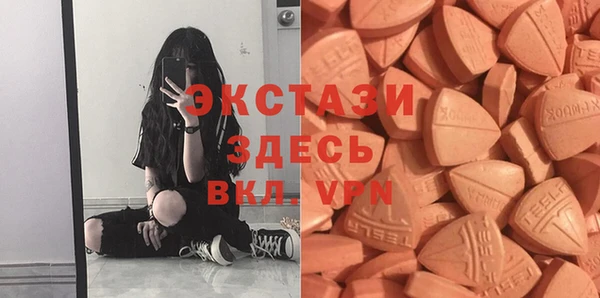 гидра Балабаново