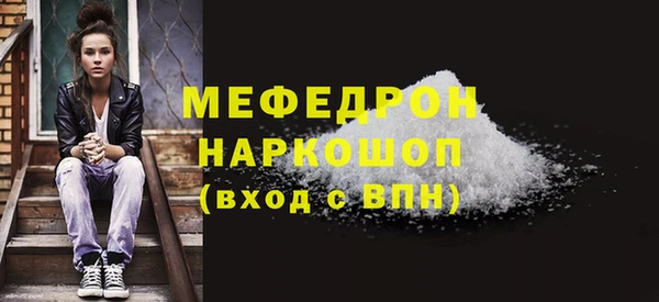 гидра Балабаново