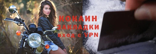гидра Балабаново