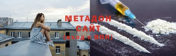 гидра Балабаново