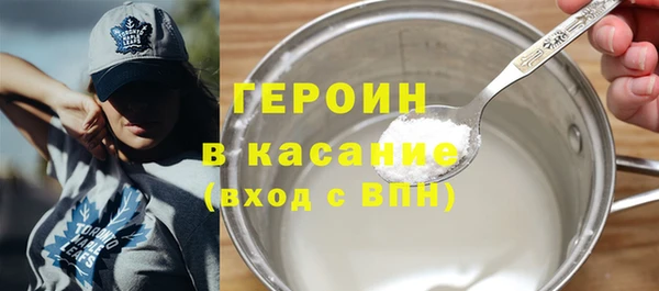 молекула духа Баксан
