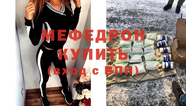 гидра Балабаново