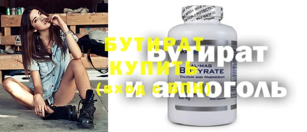 молекула духа Баксан