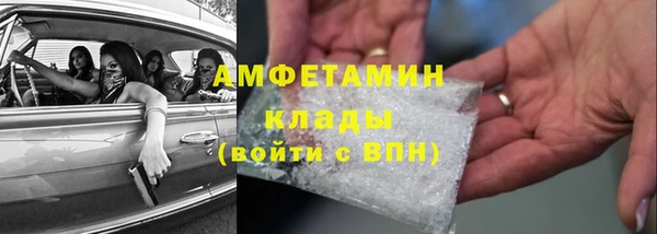 дживик Балахна