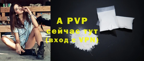 молекула духа Баксан