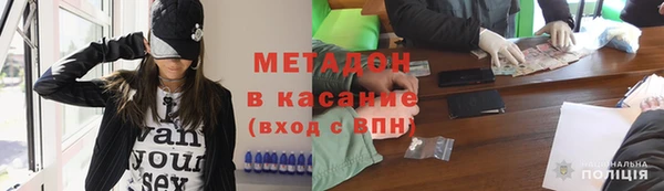 молекула духа Баксан
