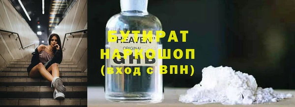 молекула духа Баксан