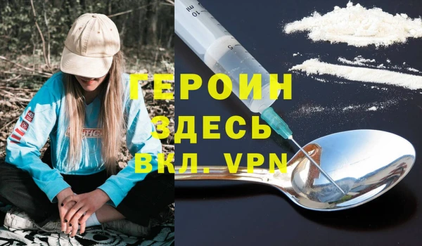 гидра Балабаново