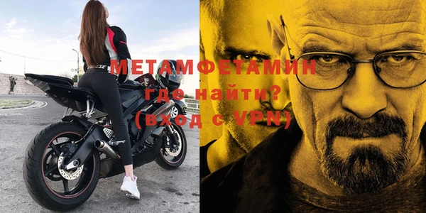 гидра Балабаново