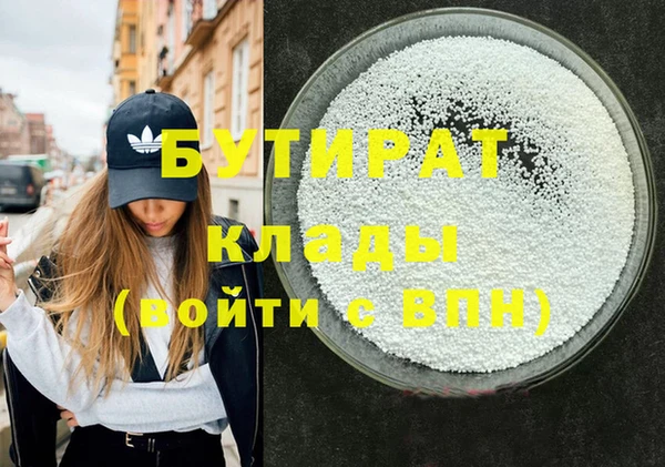 гидра Балабаново