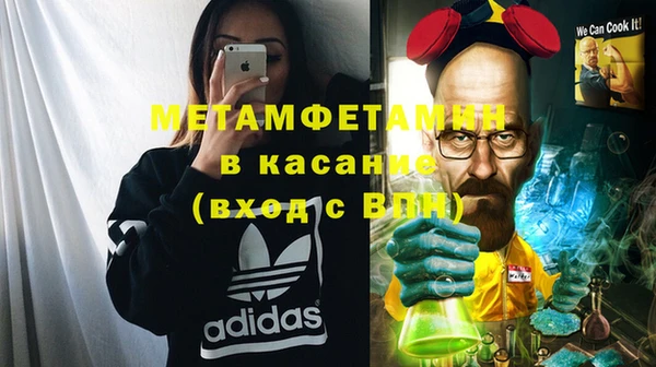 молекула духа Баксан