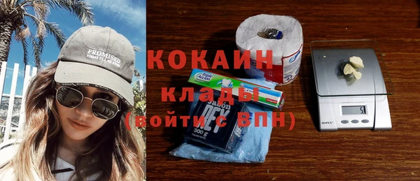 молекула духа Баксан