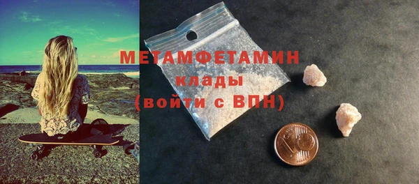 молекула духа Баксан