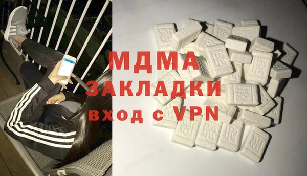 альфа пвп Горняк