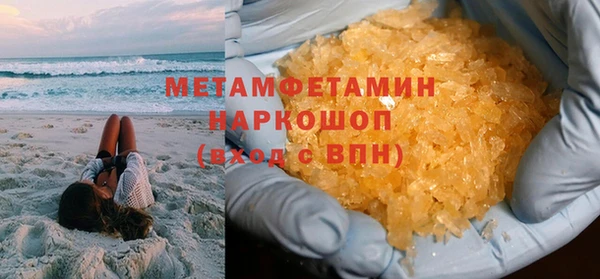 круглые Каменногорск