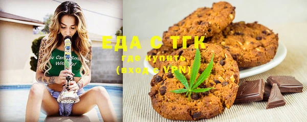 молекула духа Баксан