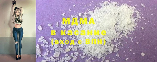 гидра Балабаново