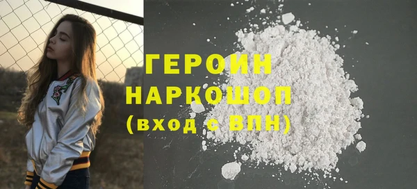 дживик Балахна