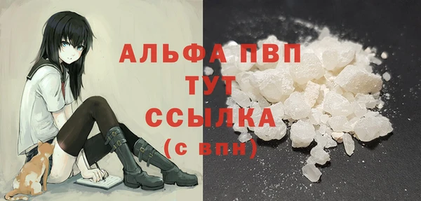 дживик Балахна