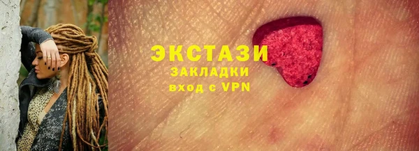 дживик Балахна