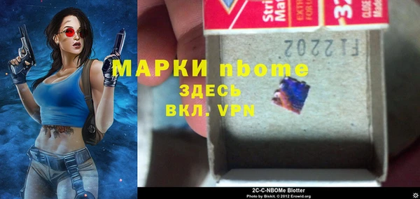 гидра Балабаново