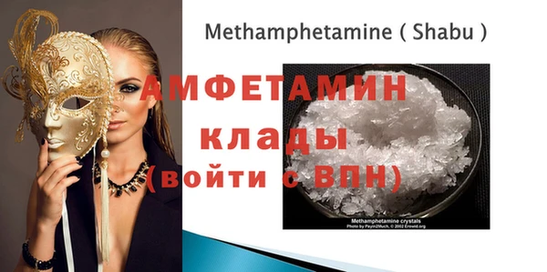 амф Карпинск