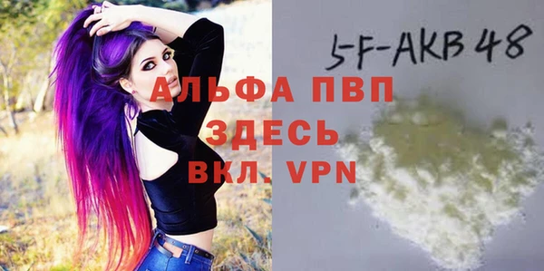 таблы Каменка