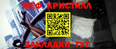 ПСИЛОЦИБИНОВЫЕ ГРИБЫ Краснокаменск
