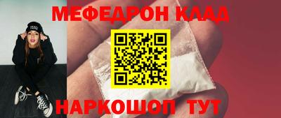 ПСИЛОЦИБИНОВЫЕ ГРИБЫ Краснокаменск