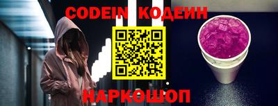 альфа пвп VHQ Краснодар