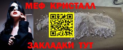 альфа пвп VHQ Краснодар
