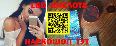 альфа пвп VHQ Краснодар