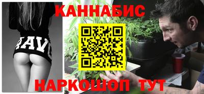 ПСИЛОЦИБИНОВЫЕ ГРИБЫ Краснокаменск