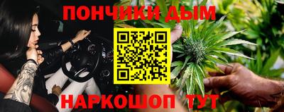 альфа пвп VHQ Краснодар
