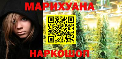 ПСИЛОЦИБИНОВЫЕ ГРИБЫ Краснокаменск