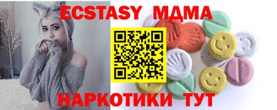ПСИЛОЦИБИНОВЫЕ ГРИБЫ Краснокаменск