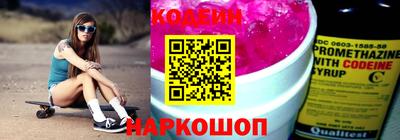 ПСИЛОЦИБИНОВЫЕ ГРИБЫ Краснокаменск