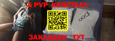 ПСИЛОЦИБИНОВЫЕ ГРИБЫ Краснокаменск