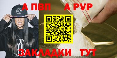 МДПВ Краснознаменск