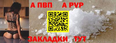 ПСИЛОЦИБИНОВЫЕ ГРИБЫ Краснокаменск